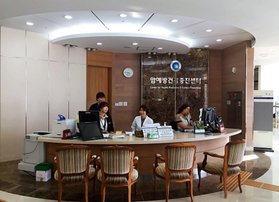 釜山东南圈原子能医学院体检中心(韩国)
